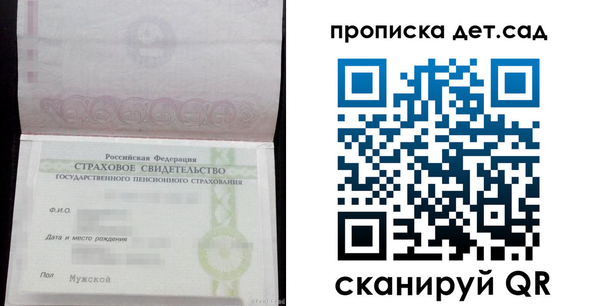 миграционный учет в Гвардейске